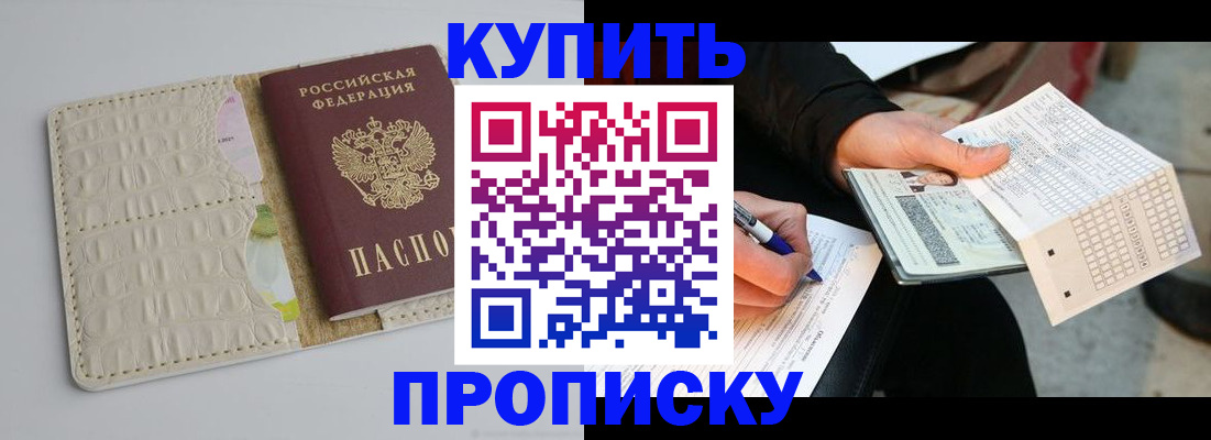 регистрация для школы в Сорске